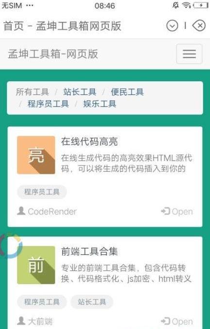 图3