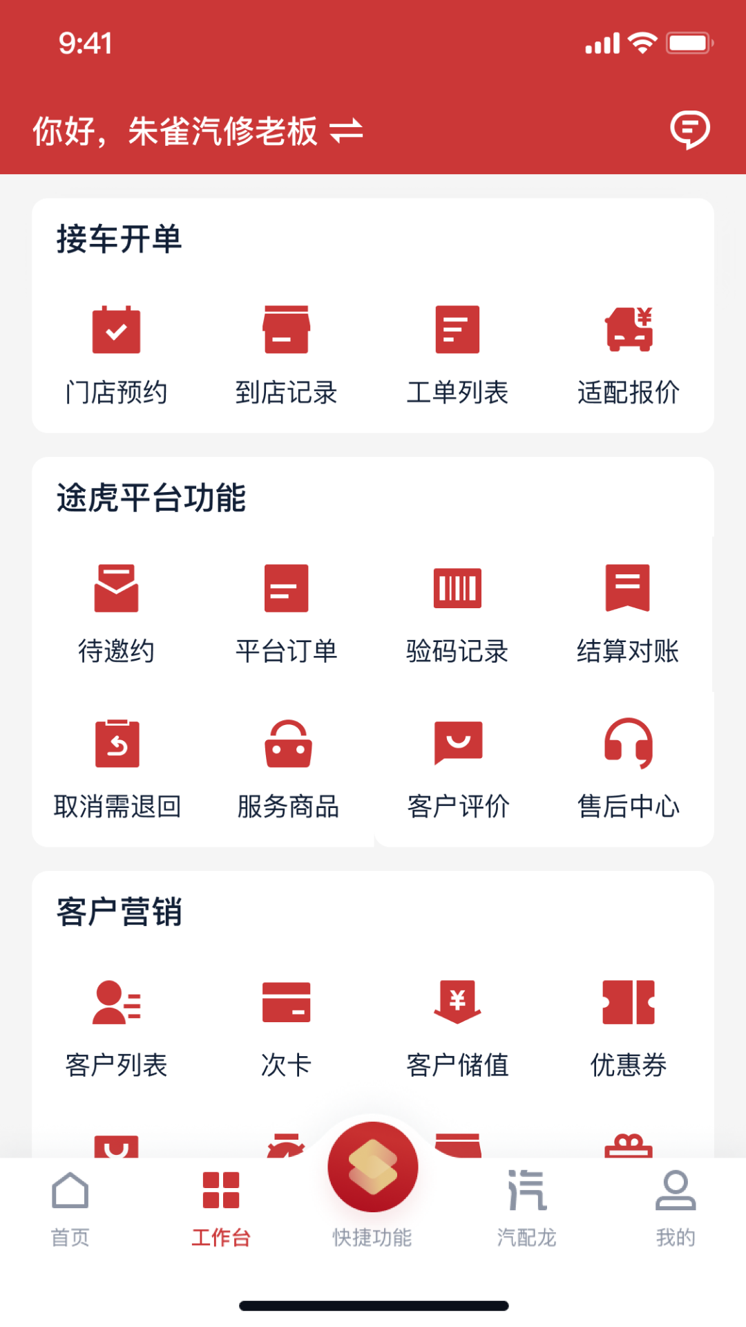 图1