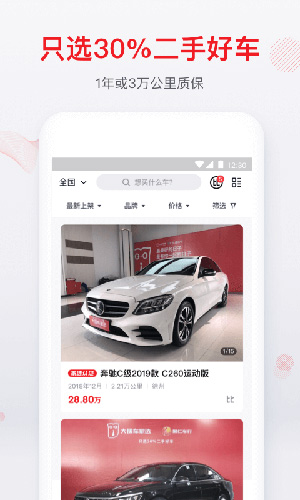 图4