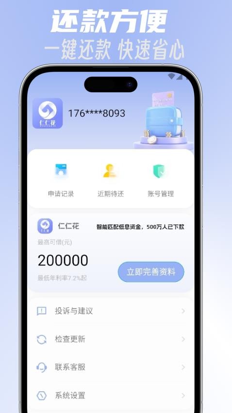 图1