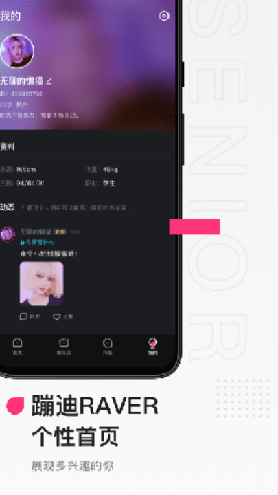 Ateen官方最新版图2