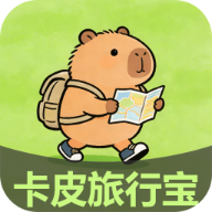 卡皮旅行宝app