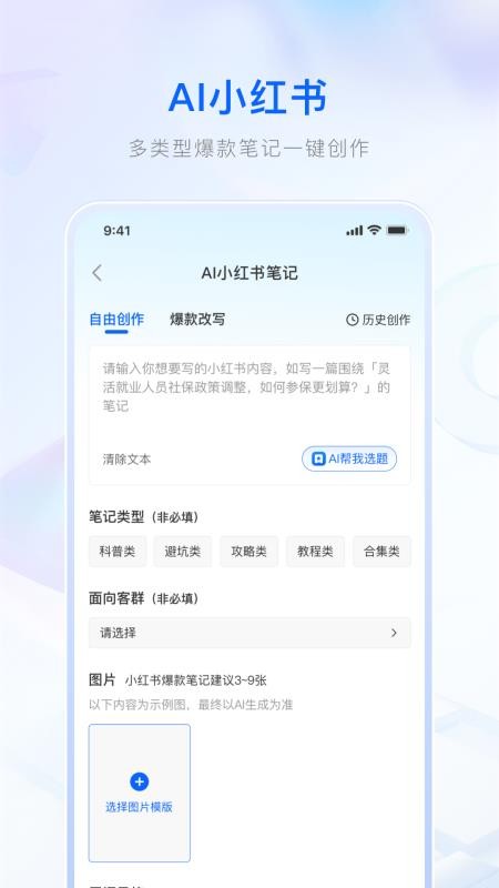 图1