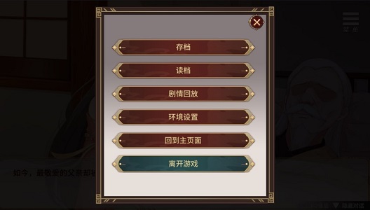 刘禅育成计划游戏