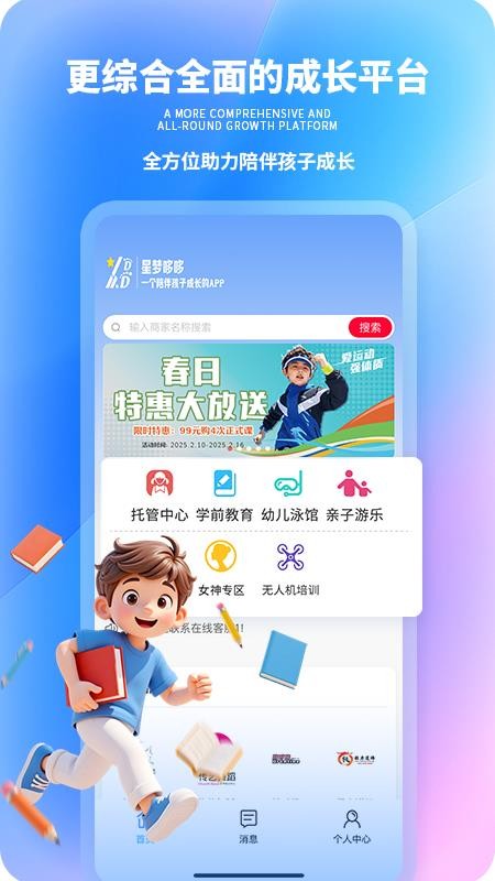 图1