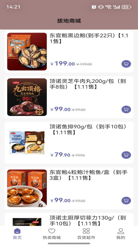 图4