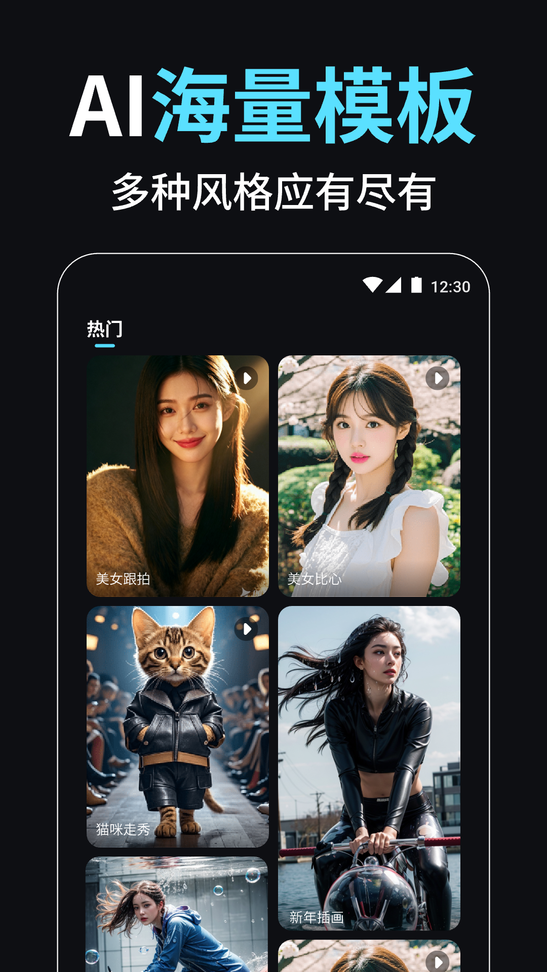 图3