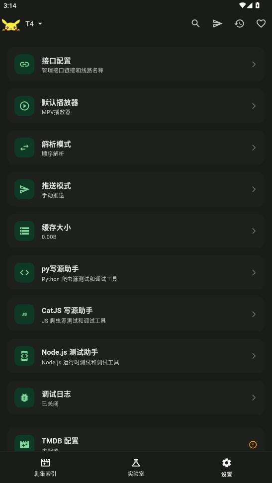 图3