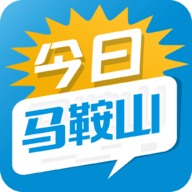 今日马鞍山app