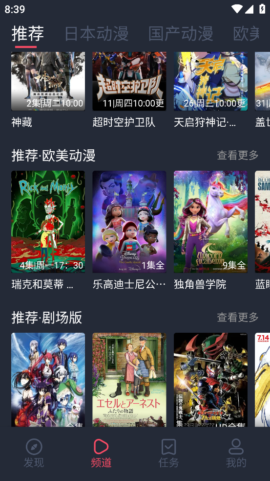 图2