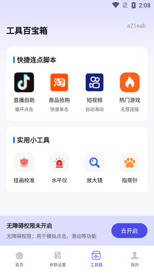 图2