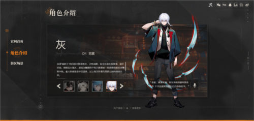 归龙潮官网版