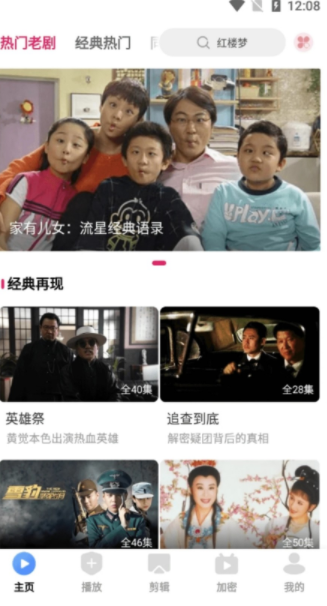 爱坤影视大全app
