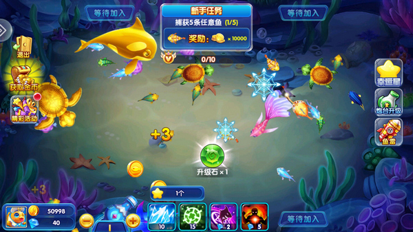 众娱捕鱼