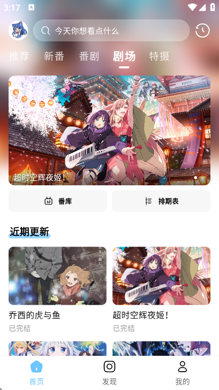 MOEFUN纯净版