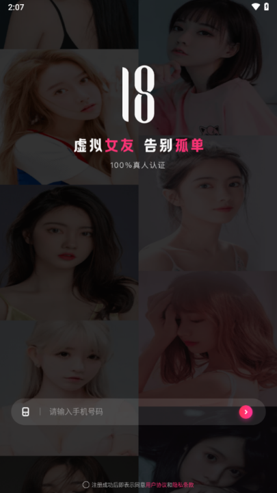 Ateen官方最新版图1