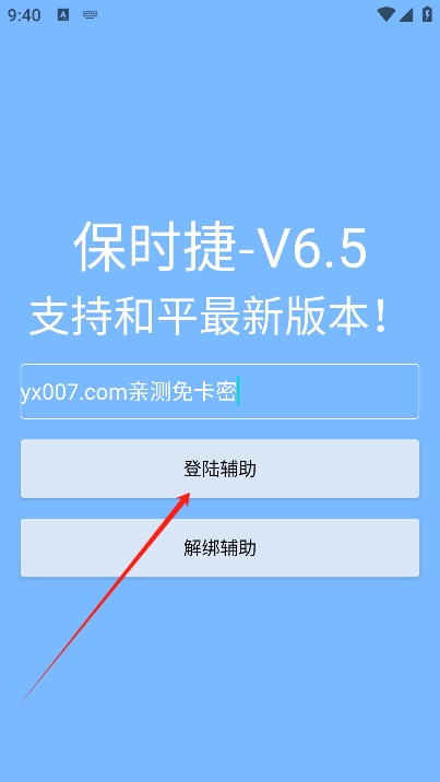 图3