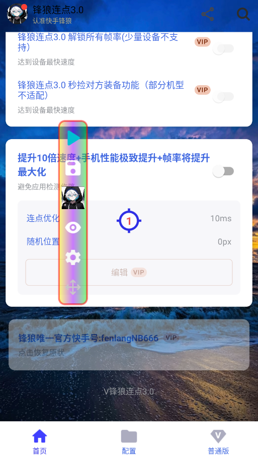 图3