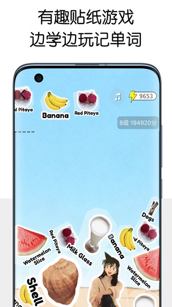 CapWorld 单词相机app