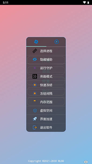 图2