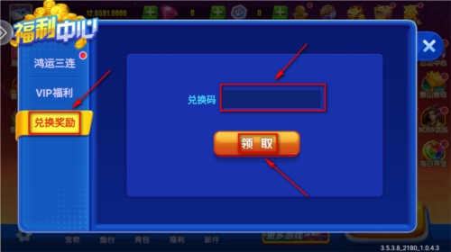 星力捕鱼游戏