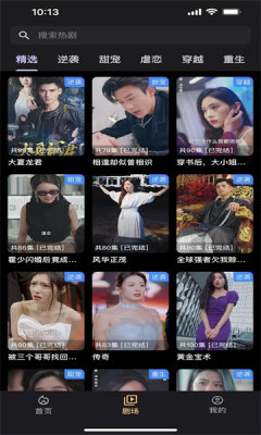 图3