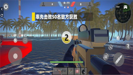真实枪战射击模拟游戏