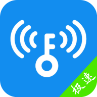 万能钥匙密码查看app