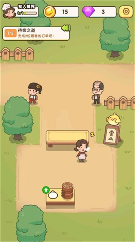 图2