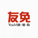 友免跨境购app