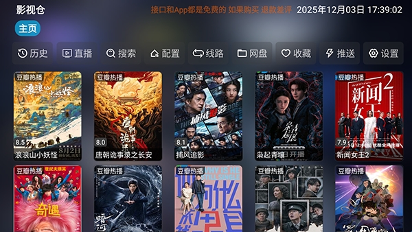 图3