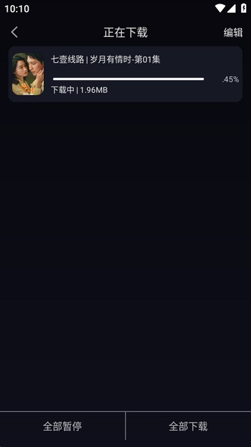 七壹影视app