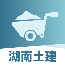 湖南土建职称考试题库app
