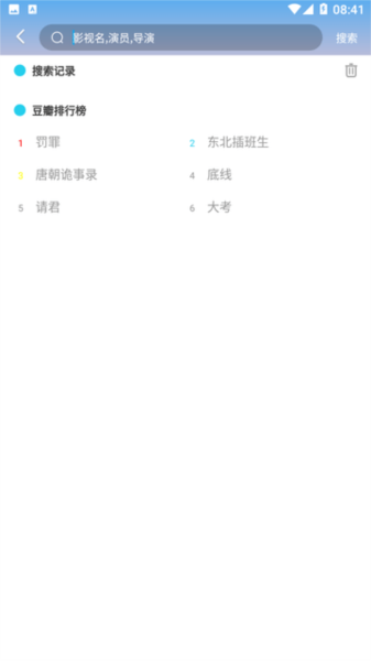 fyfy影视