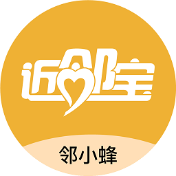 邻小蜂app