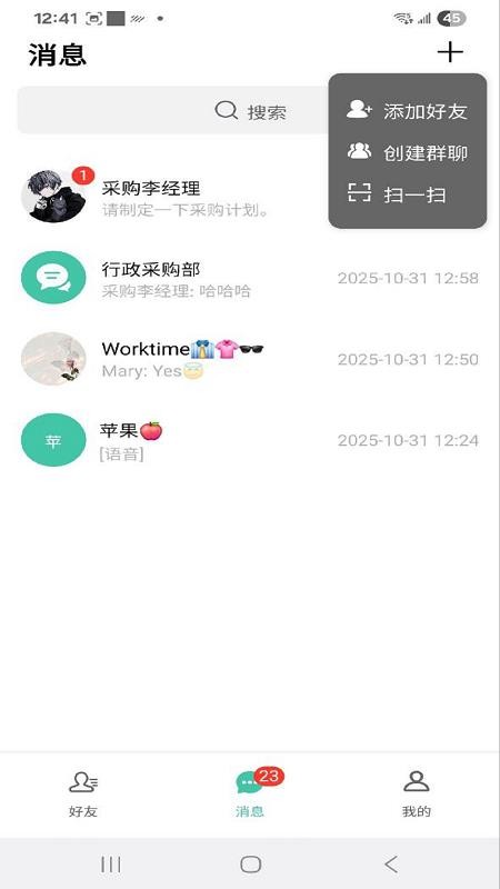 图1