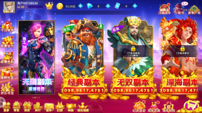 图3
