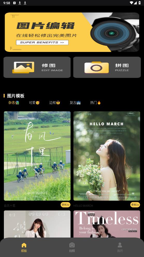 图3