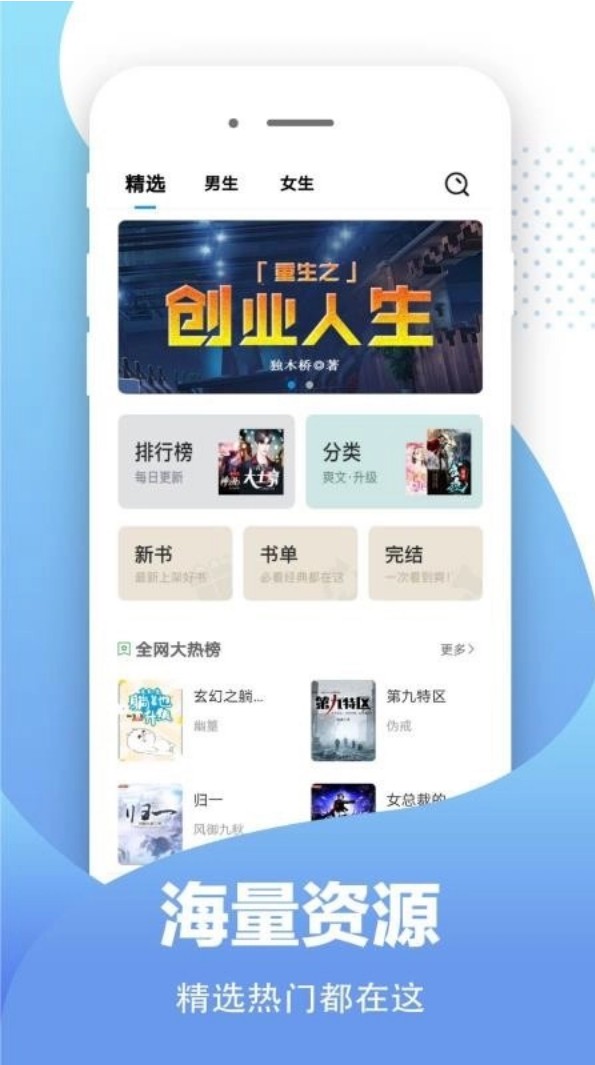 比趣阁app