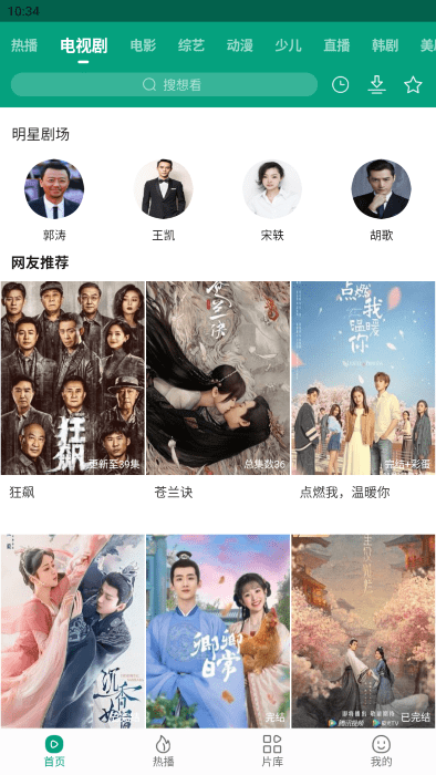 图3