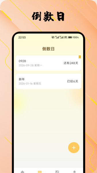 图4
