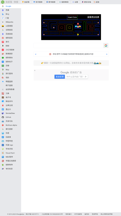图2