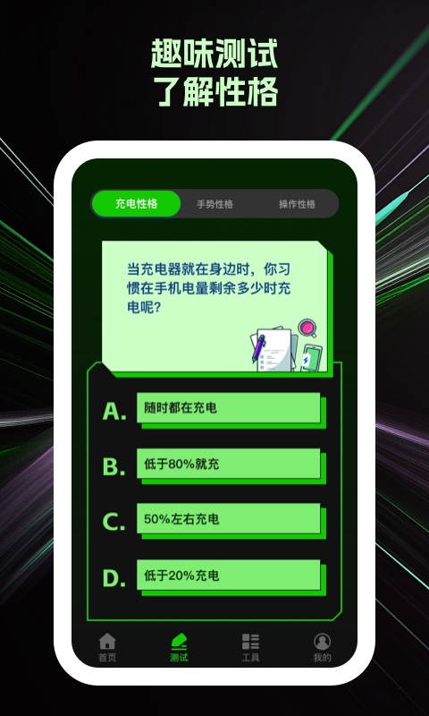 图2