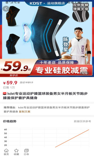 岭券app