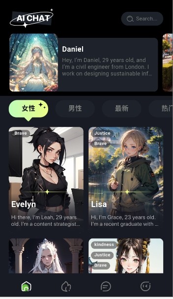 Babol AI聊天