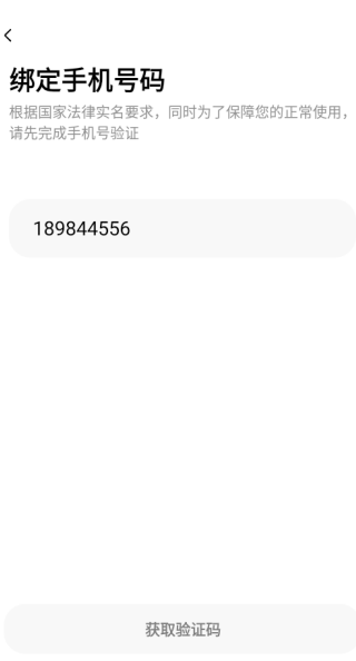 巨鸭app