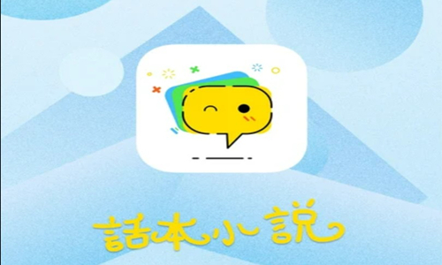 话本小说版本大全