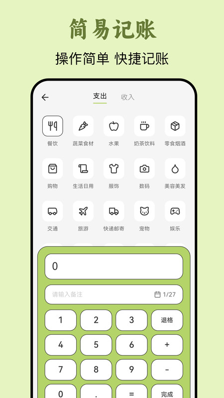 图4