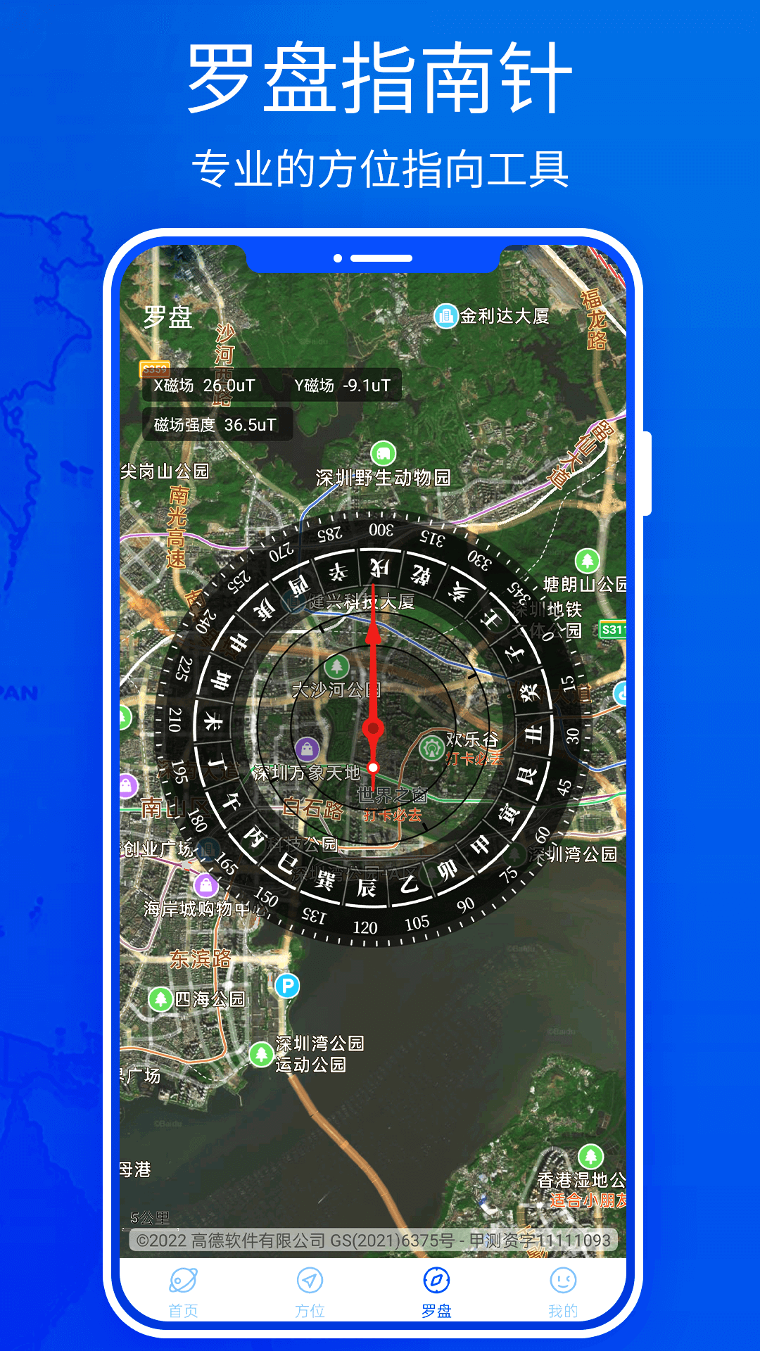 图2