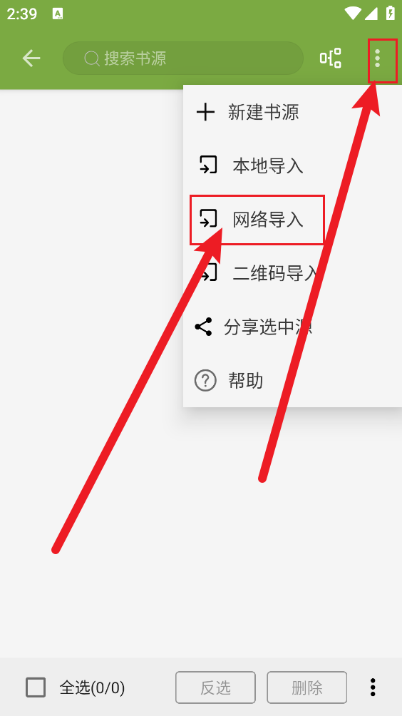 葫芦小说最新版本